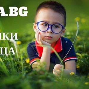 Как да изберем официални бебешки дрешки?