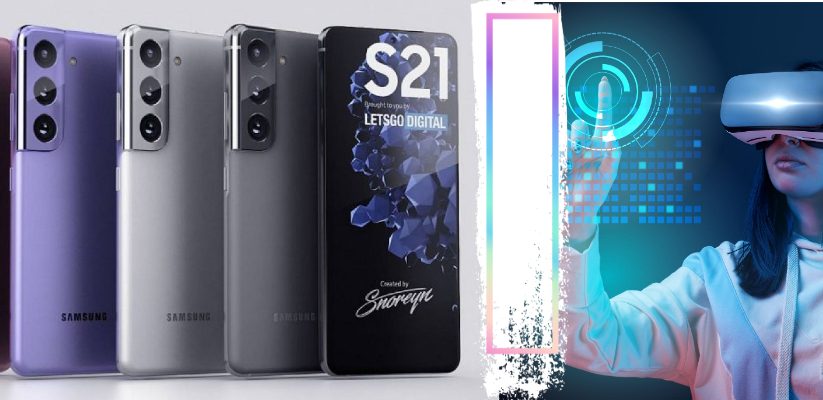 Технологична супериновация от Samsung – Galaxy S21